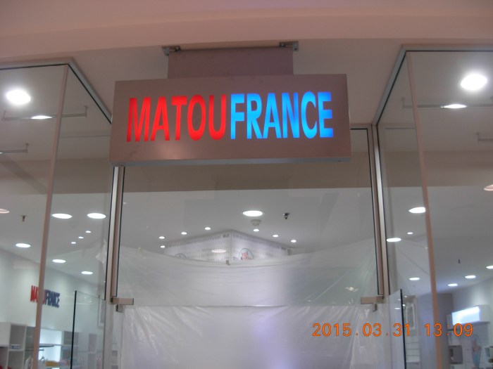 iraklis_stratis_laminates_thessaloniki_one_salonica