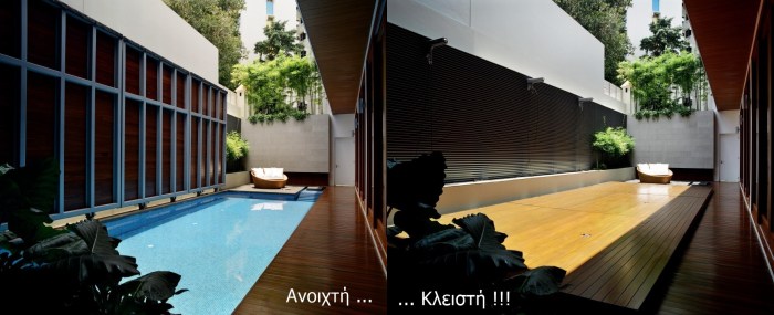 Έτσι, όταν επιθυμούν να μεγαλώσουν την αυλή τους, απλά κλείνουν το καπάκι!