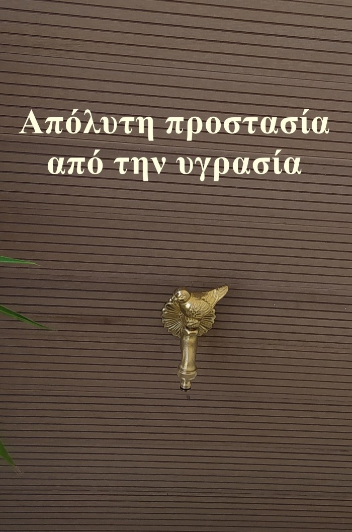 στρατη_θεσσαλονίκη_επένδυση_βρύσης_με_deck 